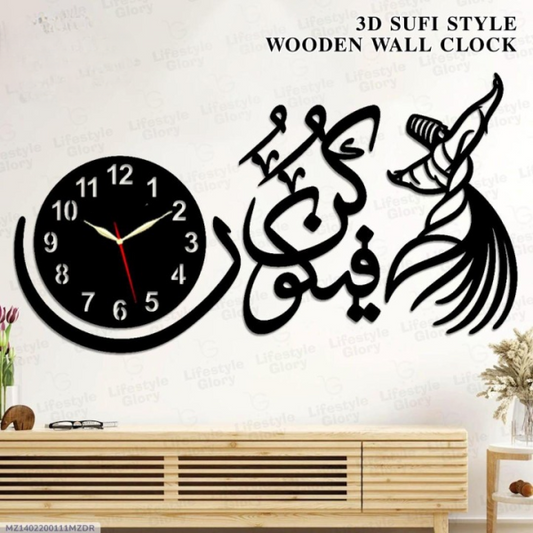 3d Kun Fa Yu Kun Clock Islamic Calligraphy Wooden Wall Cock